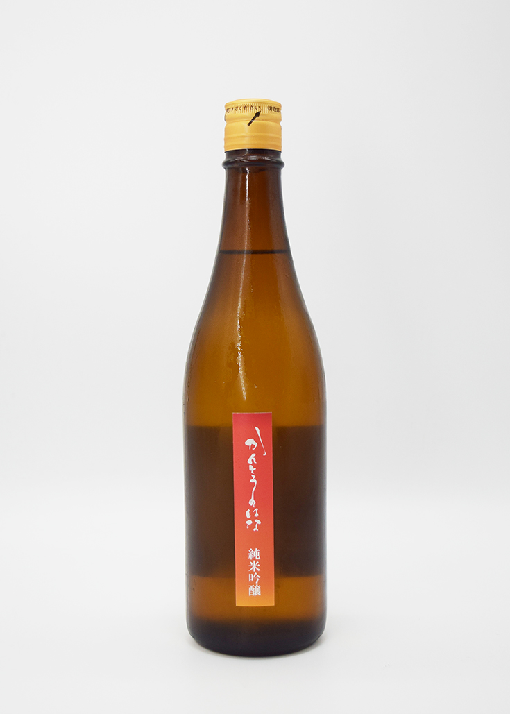 sake-hg-0012